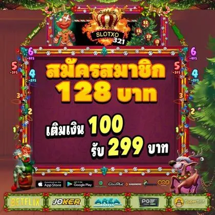 4141WIN 4141WIN
