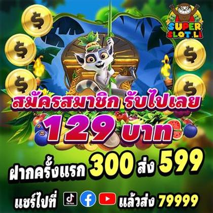 4141WIN