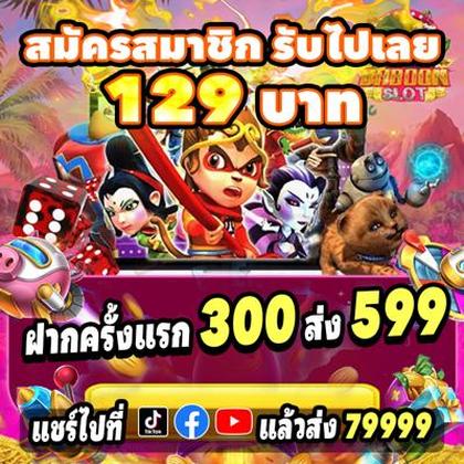 4141WIN