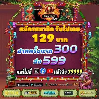DoubleStar SLOT JILI Login