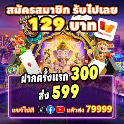 4141WIN